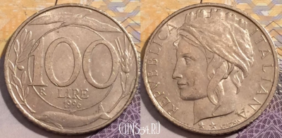 Италия 100 лир 1996 года, KM# 159, 197-073