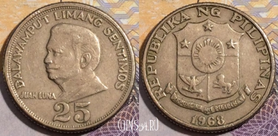 Филиппины 25 сентимо 1968 года, KM# 199, 197-083