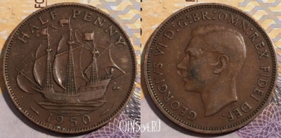 Великобритания 1/2 пенни 1950 года, KM# 868, 197-092