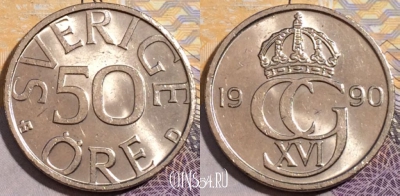 Швеция 50 эре 1990 года, KM# 855, 197-095