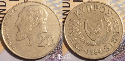 Кипр 20 центов 1994 года, KM# 62.2, 197-097