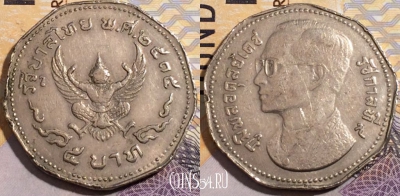 Таиланд 5 батов 1972 года (๒๕๑๕), Y# 98, 197-118