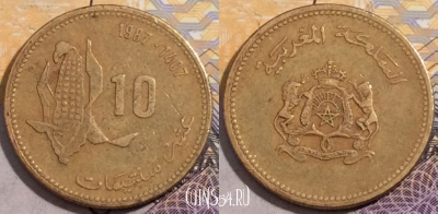 Марокко 10 сантимов 1987 года (1407), Y# 84, 197-019