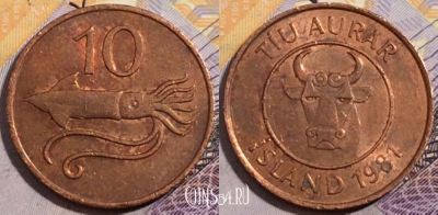 Исландия 10 эйре 1981 года, KM# 25, 197-128