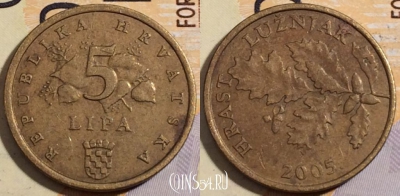 Хорватия 5 лип 2005 года, KM# 5, 197-144
