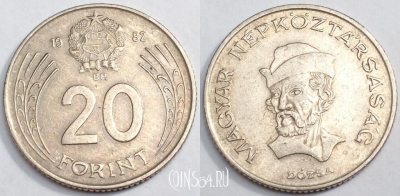 Венгрия 20 форинтов 1982 года, KM# 630, 078-054a