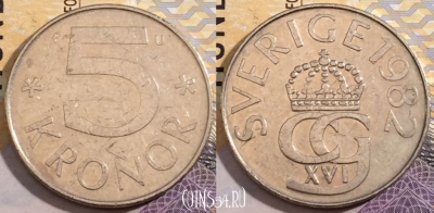 Швеция 5 крон 1982 года, KM# 853, 201-009