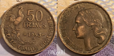 Франция 50 франков 1952 года В, KM# 918, 201-012