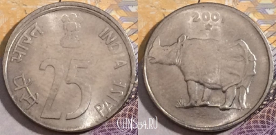 Индия 25 пайс 2001 года, ☆ Хайдарабад, KM# 54, 201-043
