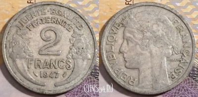 Франция 2 франка 1947 года , KM# 886a, 201-049