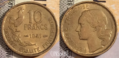 Франция 10 франков 1951 года, KM# 915, 201-061