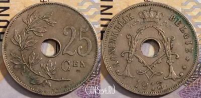 Бельгия 25 сантимов 1913 года, KM# 69, 201-076