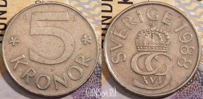 Швеция 5 крон 1988 года, KM# 853, 201-086