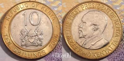 Кения 10 шиллингов 2005 года, КМ# 35, 201-093