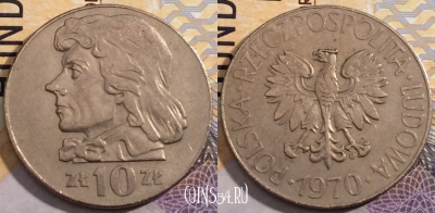 Польша 10 злотых 1970 года, Y# 50a, 201-094