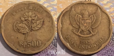 Индонезия 500 рупий 1992 года, KM# 54, 201-112