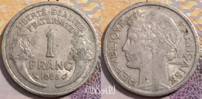 Франция 1 франк 1958 года, KM# 885a, 201-131