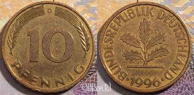 Германия ФРГ 10 пфеннигов 1996 года D, KM# 108, 203-001