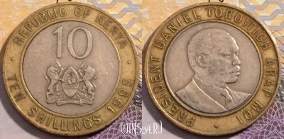 Кения 10 шиллингов 1995 года, КМ# 27, 203-003