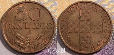 Португалия 50 сентаво 1978 года, KM# 596, 203-004