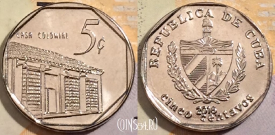 Куба 5 сентаво 2016 года, KM# 575, 203-016