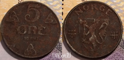 Норвегия 5 эре 1942 года, KM# 388, 203-021