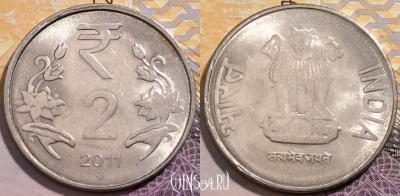Индия 2 рупии 2011 года,  Хайдарабад, KM# 395, 203-032