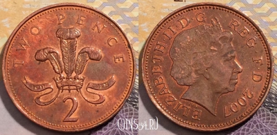 Великобритания 2 пенса 2007 года, KM# 987, 203-041
