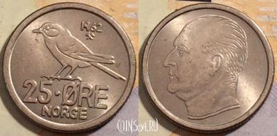 Норвегия 25 эре 1962 года, KM# 407, 203-042