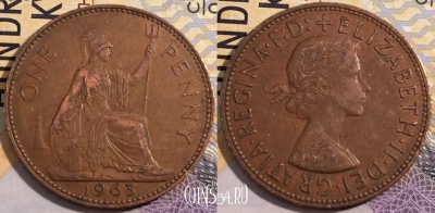 Великобритания 1 пенни 1963 года, KM# 897, 203-050