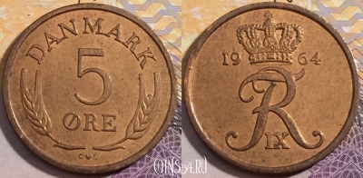 Дания 5 эре 1964 года, KM# 848, 203-063