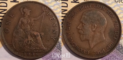 Великобритания 1 пенни 1936 года, KM# 838, 203-064
