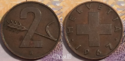 Швейцария 2 раппена 1967 года, KM# 47, 203-065