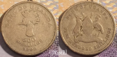 Уганда 500 шиллингов 1998 года, KM# 69, 203-072