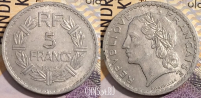 Франция 5 франков 1945 года, KM# 888b, 203-079