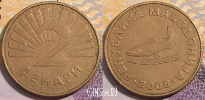 Македония 2 денара 2008 года, KM# 3, 203-080