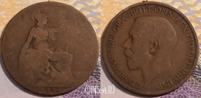 Великобритания 1/2 пенни 1914 года, KM# 809, 203-083