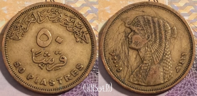 Египет 50 пиастров 2005 года (٢٠٠٥), KM# 942.1, 203-089