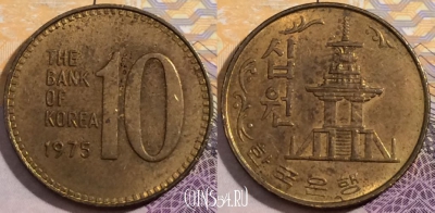 Южная Корея 10 вон 1975 года, KM# 6a, 203-105