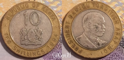 Кения 10 шиллингов 1994 года, КМ# 27, 203-109