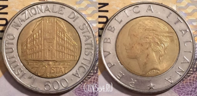 Италия 500 лир 1996 года, KM# 181, 203-113
