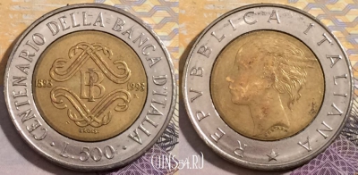 Италия 500 лир 1993 года, KM# 160, 203-120