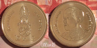 Таиланд 2 бата 2018 года (๒๕๖๑), UNC, 266-095
