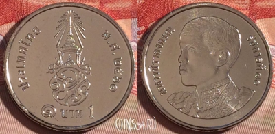 Таиланд 1 бат 2018 года (๒๕๖๑), UNC, 266-096