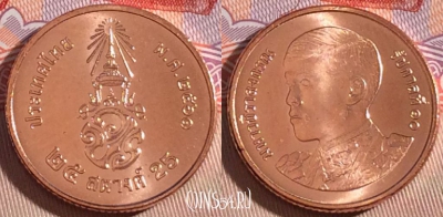 Таиланд 25 сатангов 2018 года (๒๕๖๑), UNC, 266-098