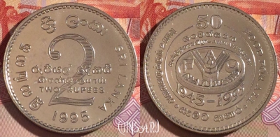Шри-Ланка 2 рупии 1995 года, KM# 155, UNC, 266-107