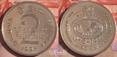 Шри-Ланка 2 рупии 1995 года, KM# 155, UNC, 266-108