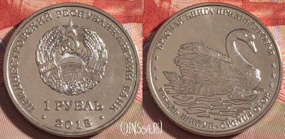 Приднестровье 1 рубль 2018 года, Лебедь, UNC, 266-124