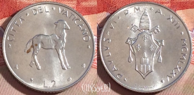 Ватикан 2 лиры 1975 года (MCMLXXV), KM# 117, 267-003