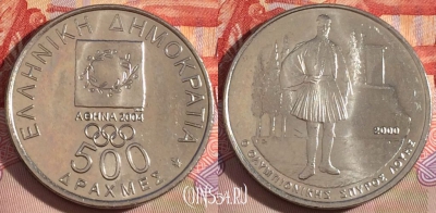 Греция 500 драхм 2000 года, KM# 179, UNC, 267-005